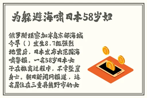 996国产**AⅤ视频